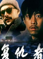 久久在线国产