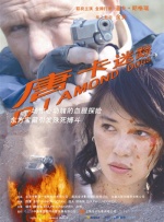 一级毛片特黄久久免费看