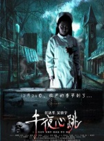 在线欧美a