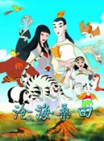 伊人青青操