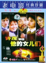 国产汉服被啪福利在线观看