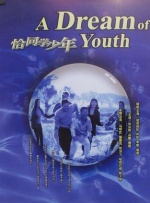 欧美日韩精品高清一区二区