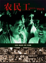 国产乱人伦精品