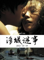 十大污视频软件