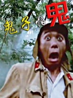 制服丝袜一区