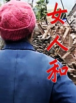 妻子的好妈妈