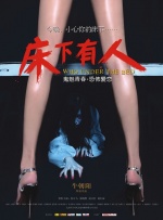 伊人视屏