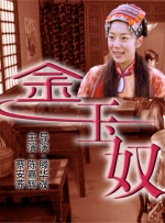 成人午夜在线
