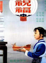 妈妈小武小说在线阅读全文
