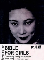 gogogo视频在线