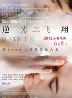 插鸡摸胸