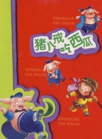 欧美日韩精品一区二区在线播放