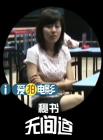 二五一日游