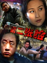 毛片资源