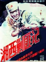 试看120