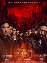 免费二区