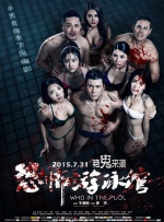 久久狠狠丁香婷婷综合