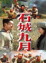 国产普通话对白