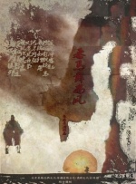 369看片你懂的在线观看
