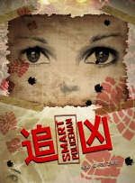综合久久88
