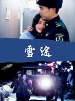 午夜国产羞羞视频免费网站