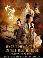 亚洲国产精品一区二区三区在线观看
