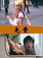 免费看欧美一级特黄a毛片