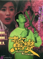 99久久精品免费看国产免费