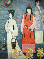 日本少妇一区二区