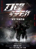 女朋友的电影拍摄