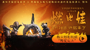 好妈妈:垂涎的父亲的女孩2020