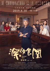 男人的天堂在线视频免费观看