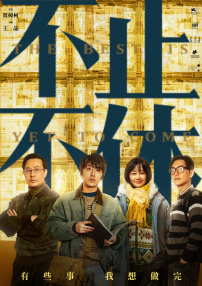 蜜臀av一区二区