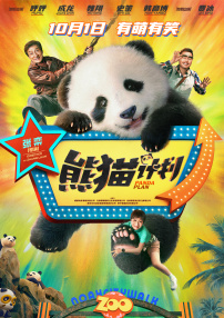 欧美自拍网