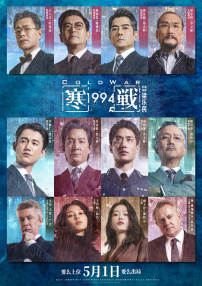 拜会妻子的情人