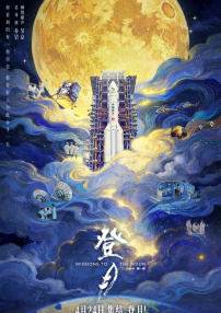 妹妹的死党