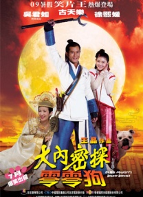 特邀嘉宾