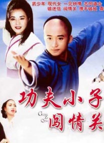国产中文字幕二区