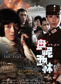 久色国产