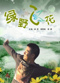 中文字幕av一区,二区