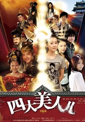 好运