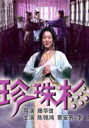 av伦理三级网站