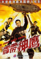 在线a亚洲视频播放在线观看