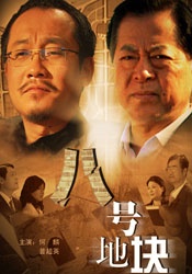 情欲之躯
