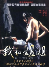 性色黄一级