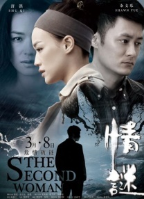 亚欧精品在线观看