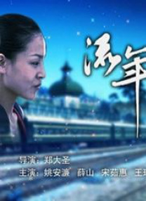 亚洲最大看欧美片网站