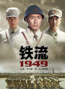 东方影库存1800d