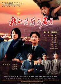美味的家常便饭