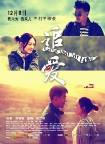 斯文的师生